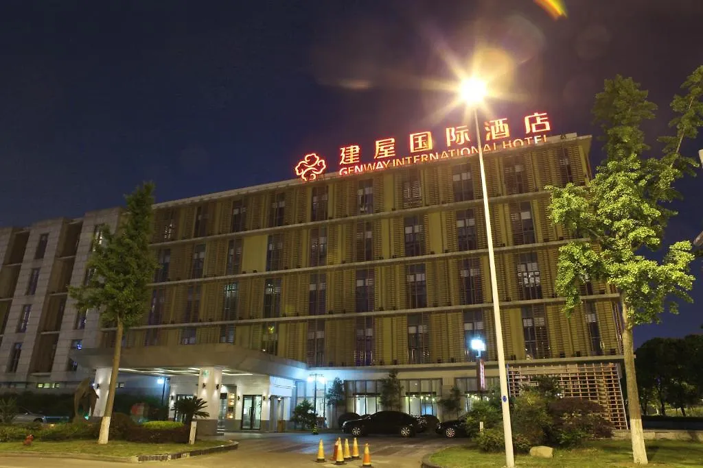 Genway International Hotel 苏州